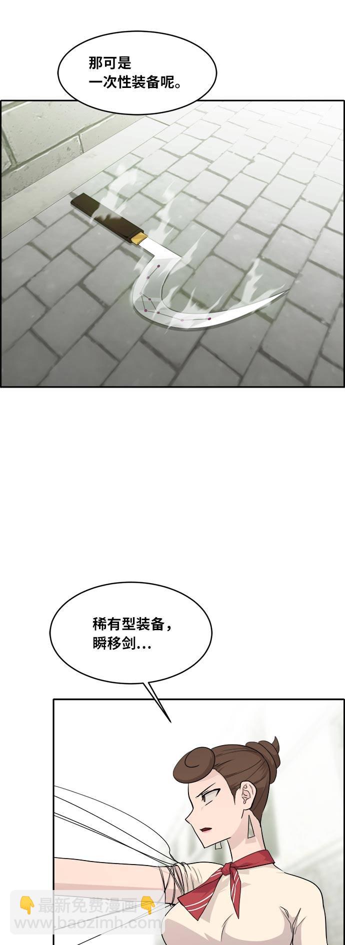 [第53话] 偷袭迷云 213
