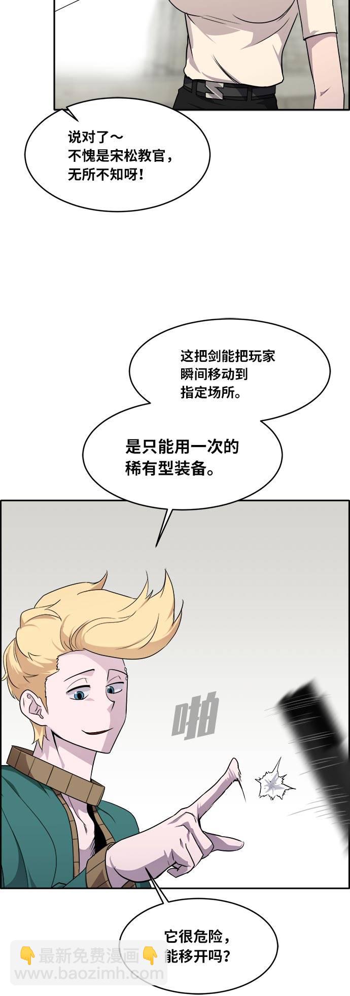 [第53话] 偷袭迷云 214