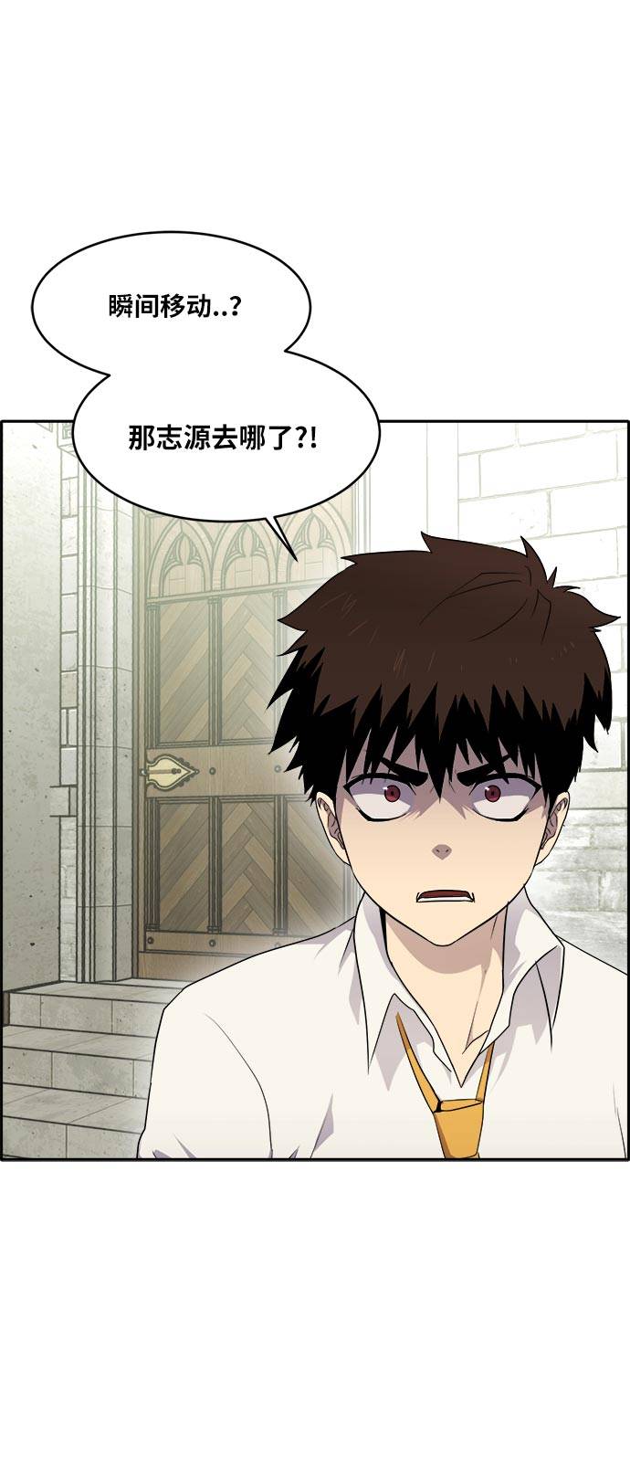 [第53话] 偷袭迷云 215