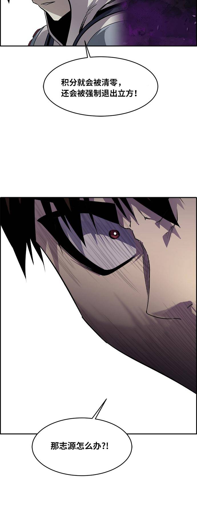 [第53话] 偷袭迷云 218