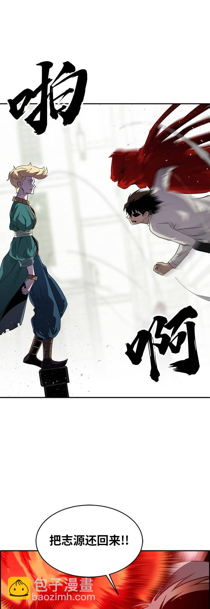 [第53话] 偷袭迷云 224