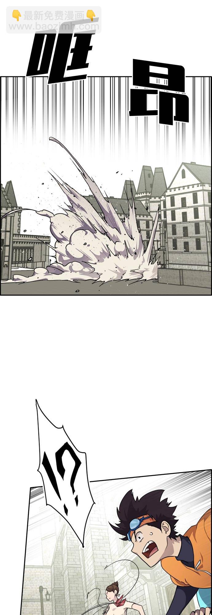 [第53话] 偷袭迷云 227