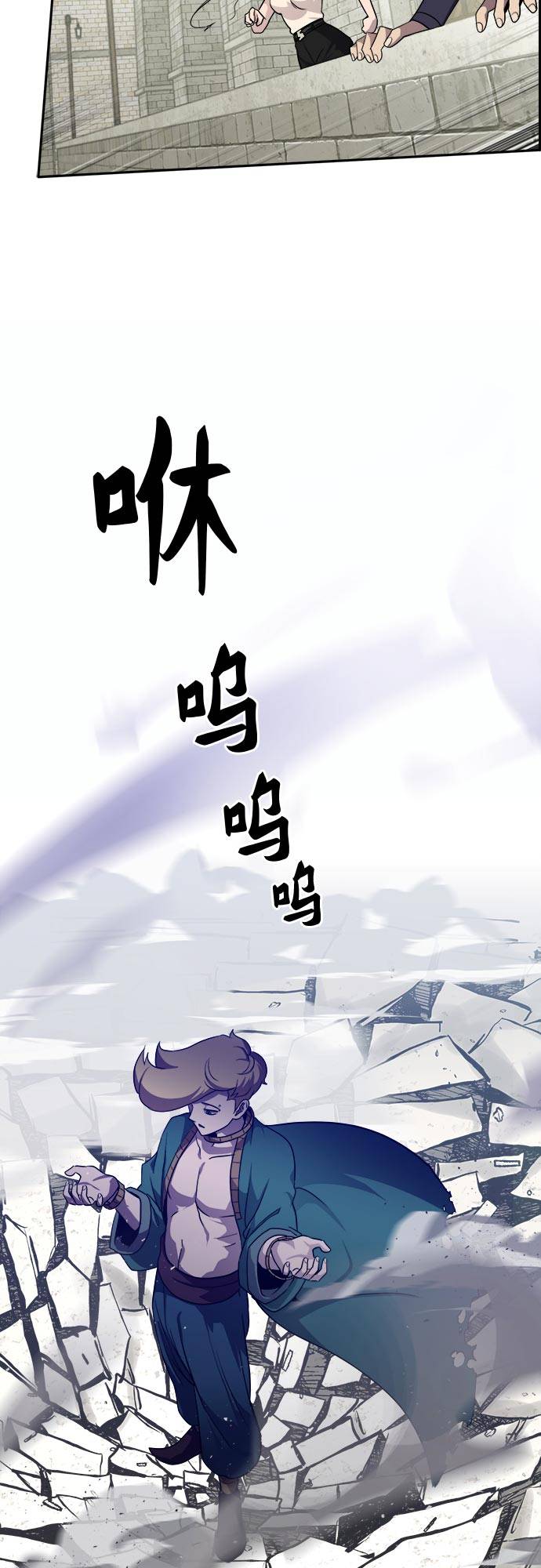 [第53话] 偷袭迷云 228