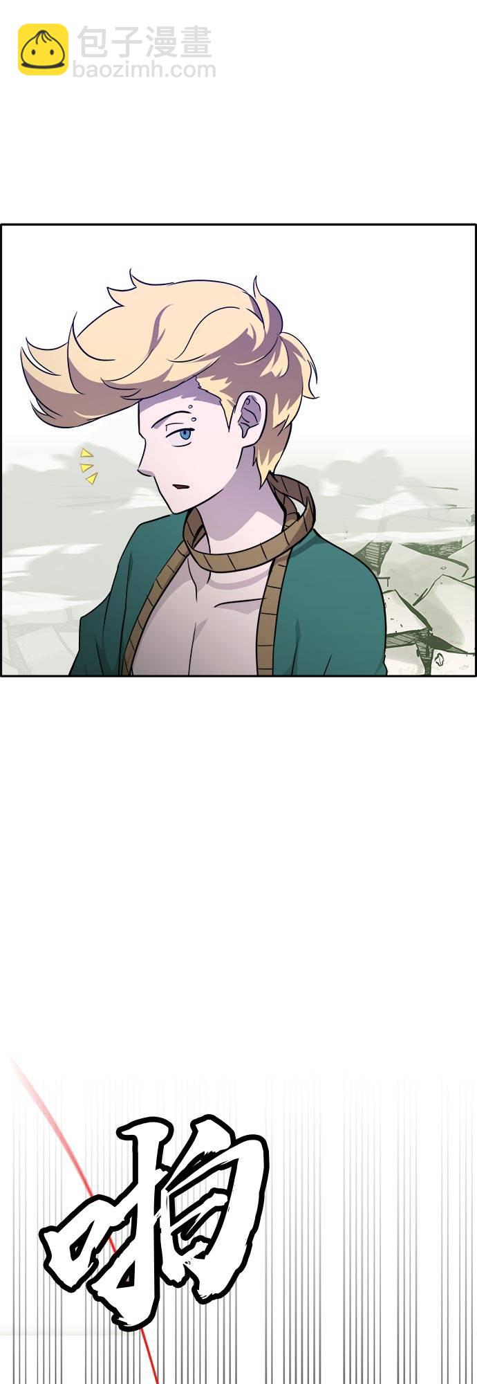 [第53话] 偷袭迷云 230