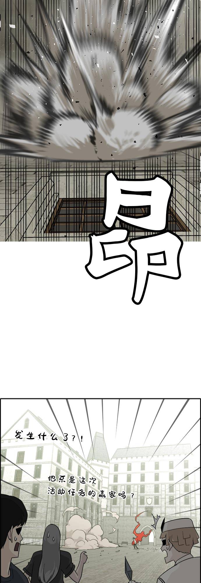 [第53话] 偷袭迷云 232