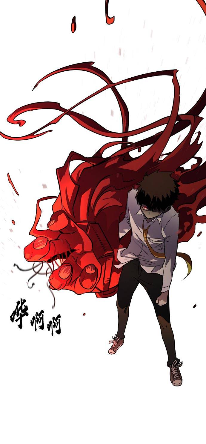 [第53话] 偷袭迷云 234