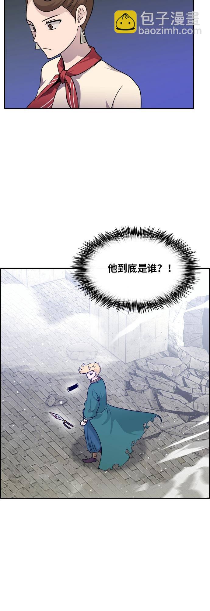 [第53话] 偷袭迷云 237