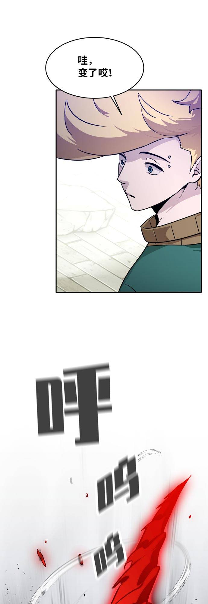 [第53话] 偷袭迷云 238