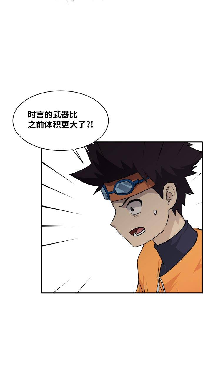 [第53话] 偷袭迷云 240