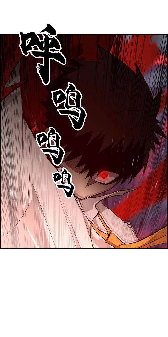 [第53话] 偷袭迷云 242