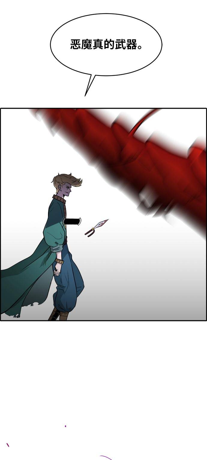 [第53话] 偷袭迷云 243