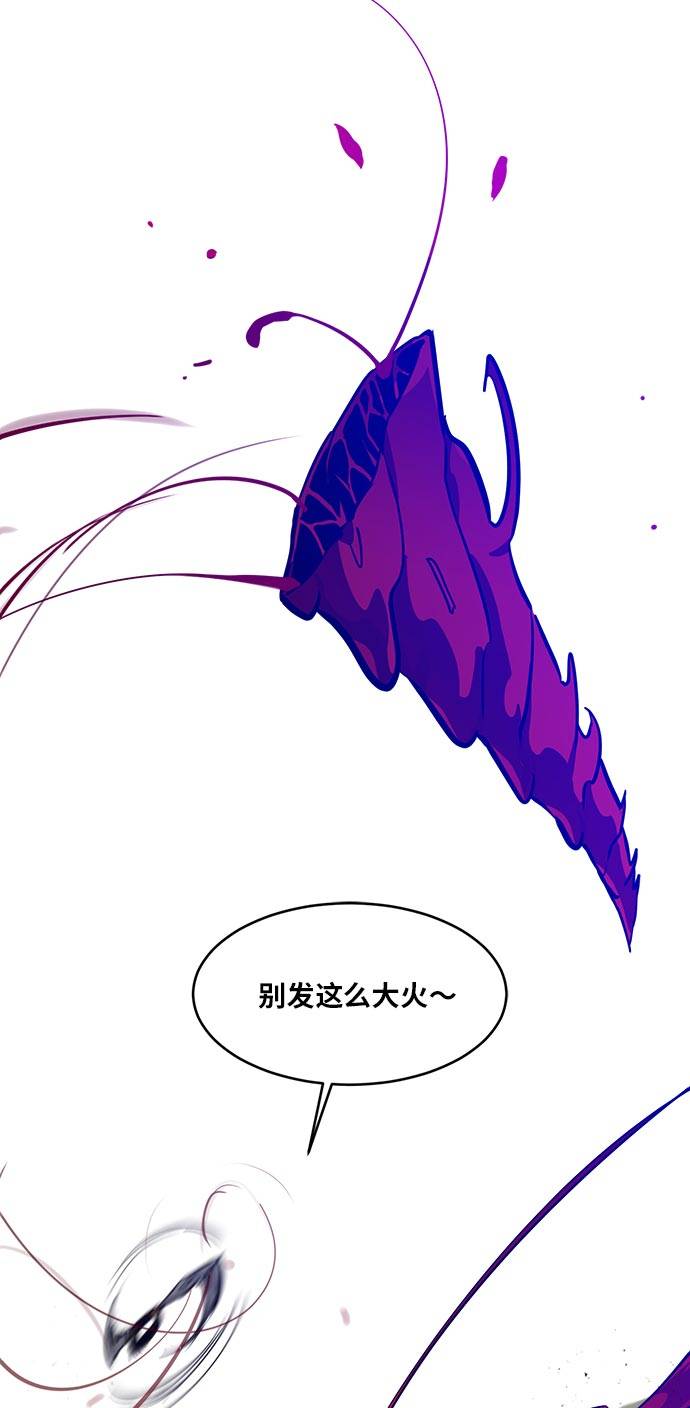 [第53话] 偷袭迷云 244