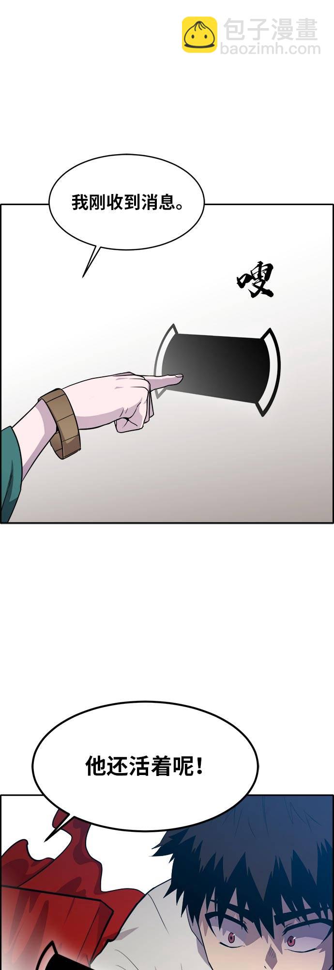 [第53话] 偷袭迷云 246