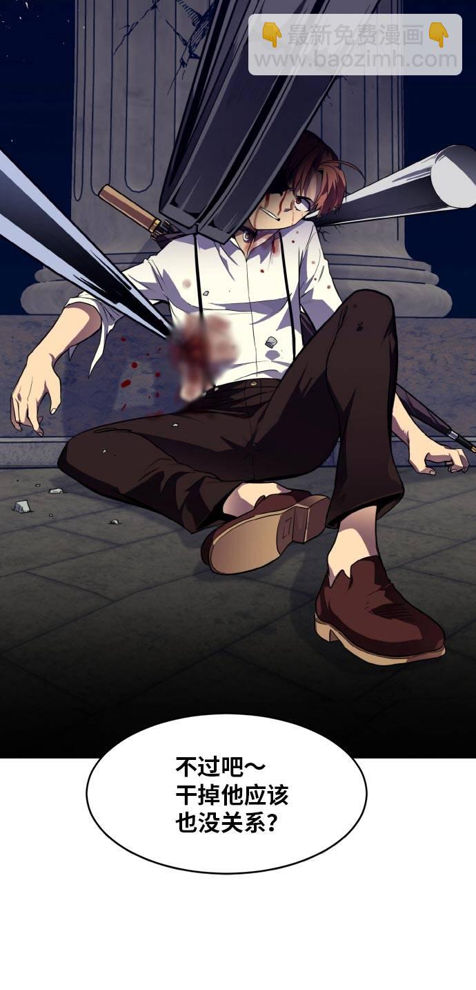 [第53话] 偷袭迷云 248
