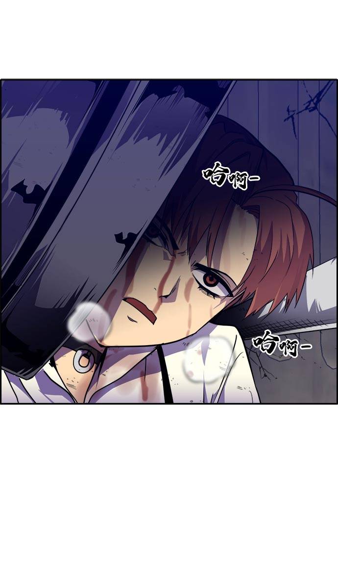 [第53话] 偷袭迷云 253