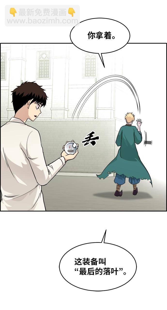 [第53话] 偷袭迷云 256