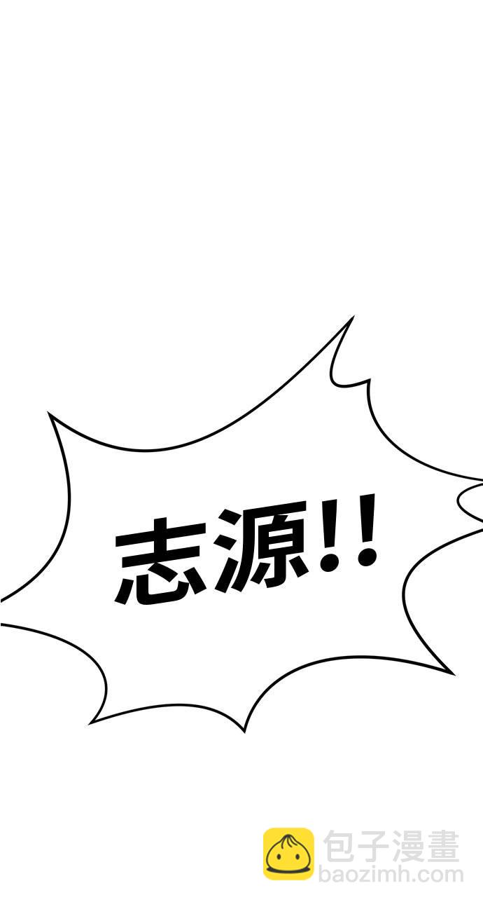 [第53话] 偷袭迷云 26