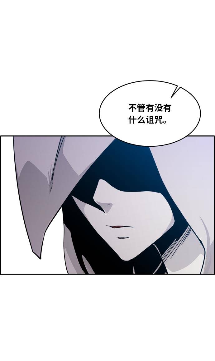 [第53话] 偷袭迷云 267