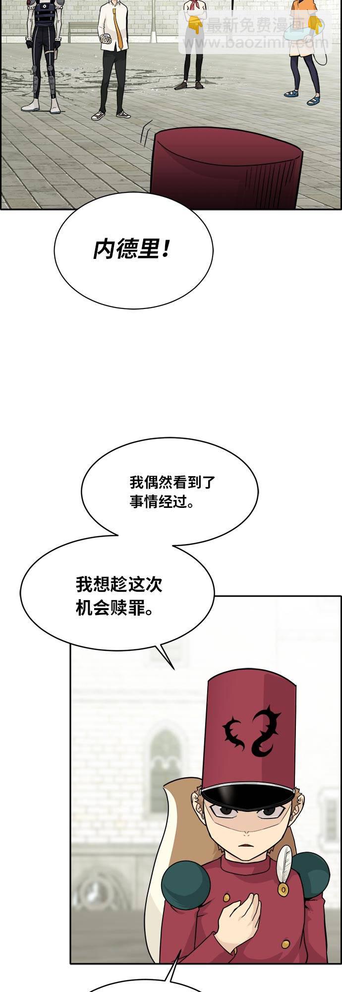 [第53话] 偷袭迷云 269