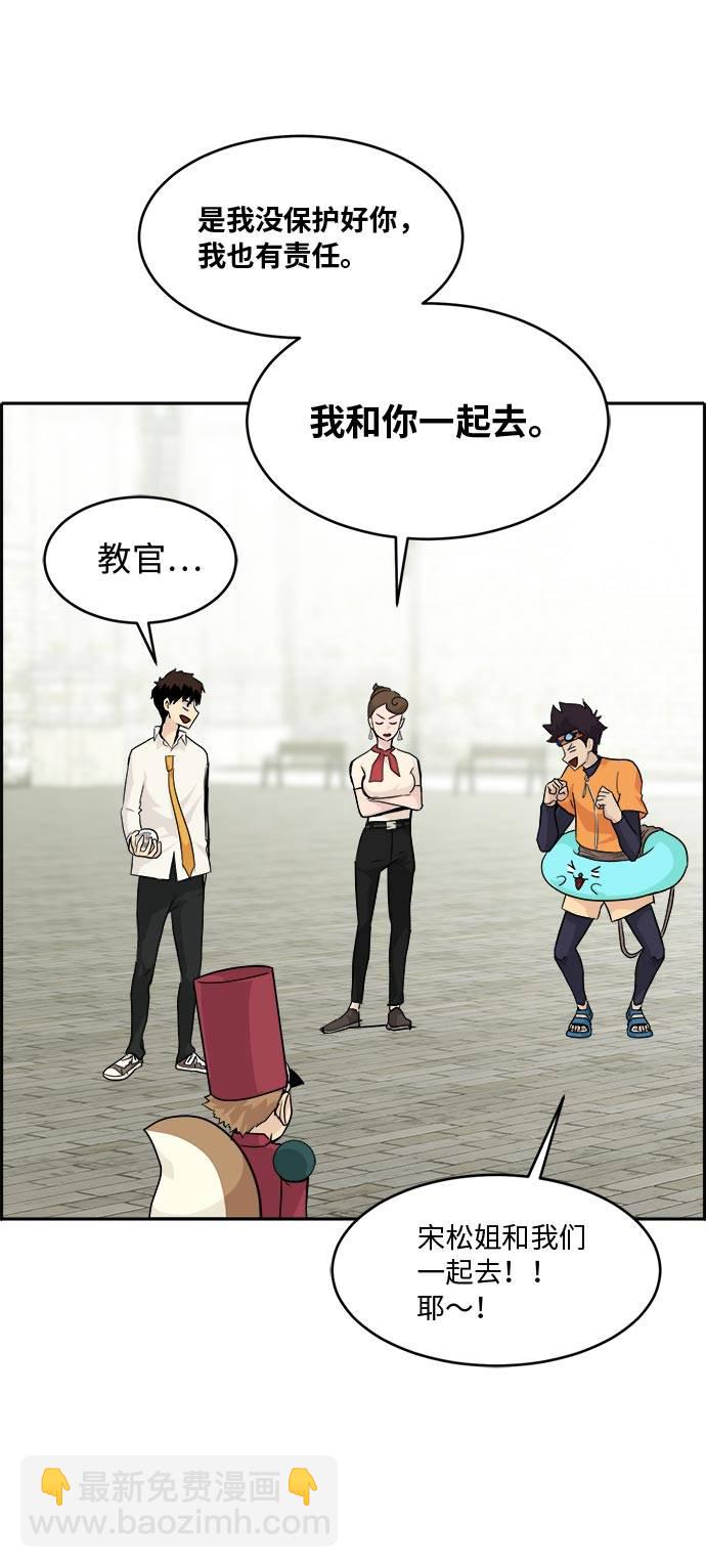 [第53话] 偷袭迷云 274