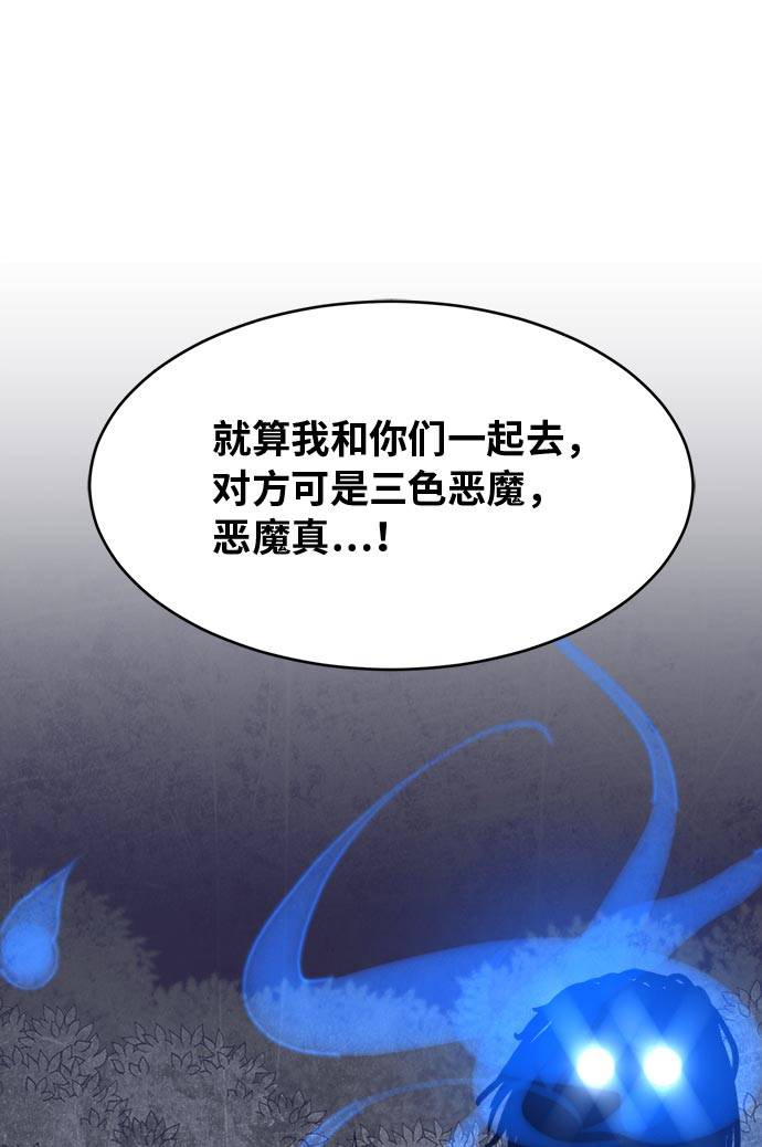 [第53话] 偷袭迷云 276
