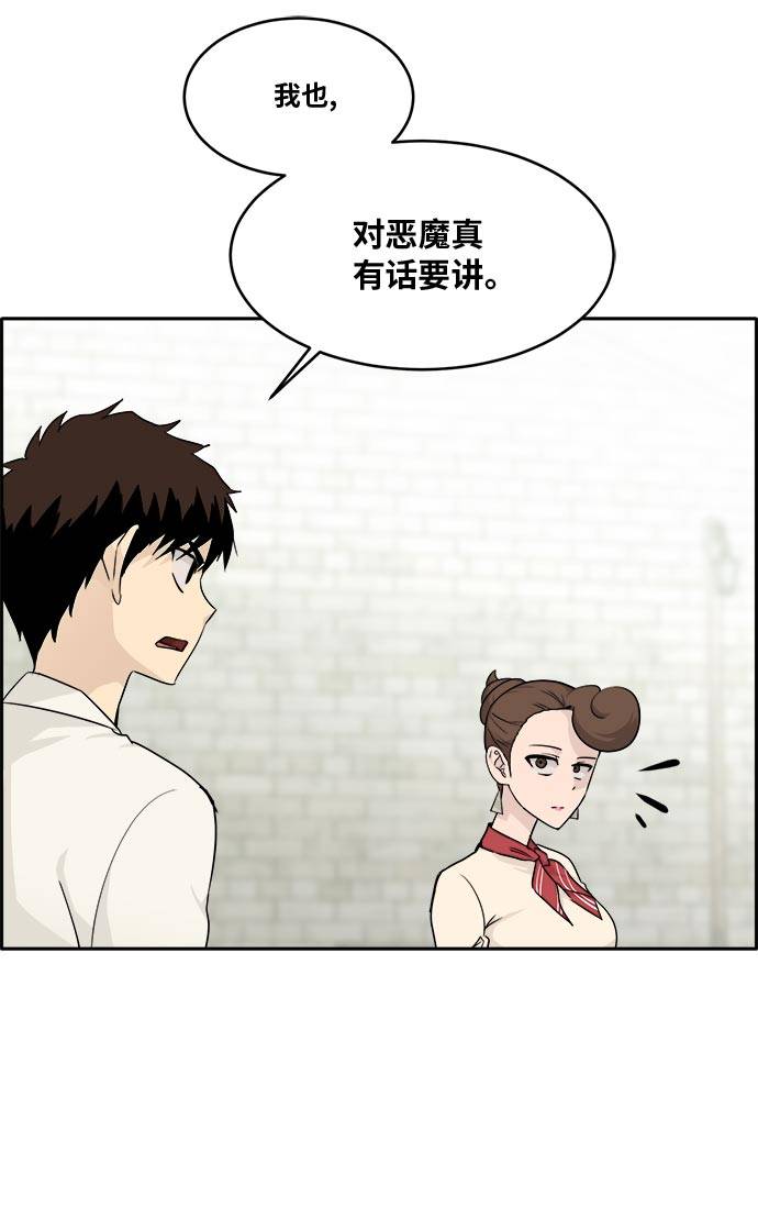 [第53话] 偷袭迷云 279
