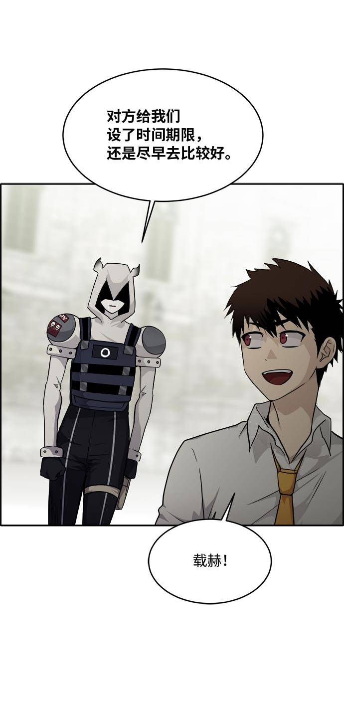 [第53话] 偷袭迷云 281