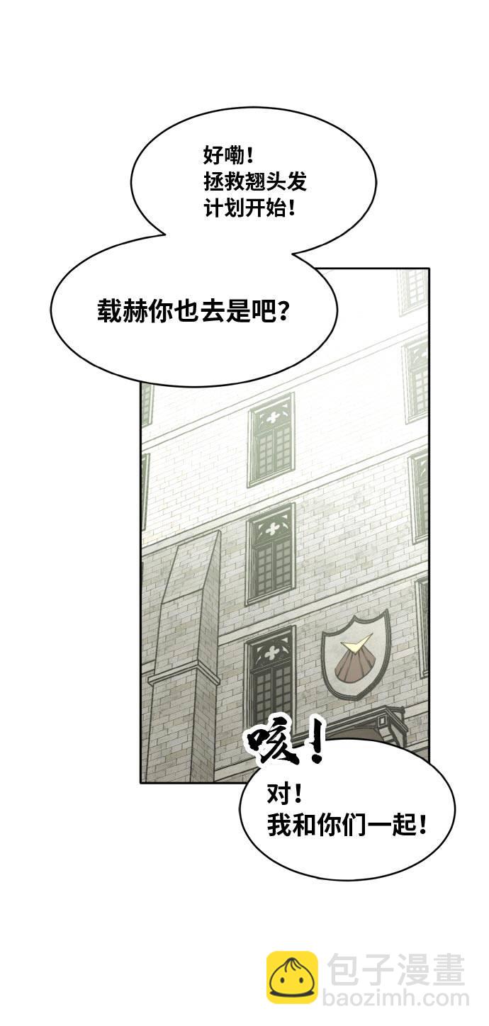 [第53话] 偷袭迷云 282
