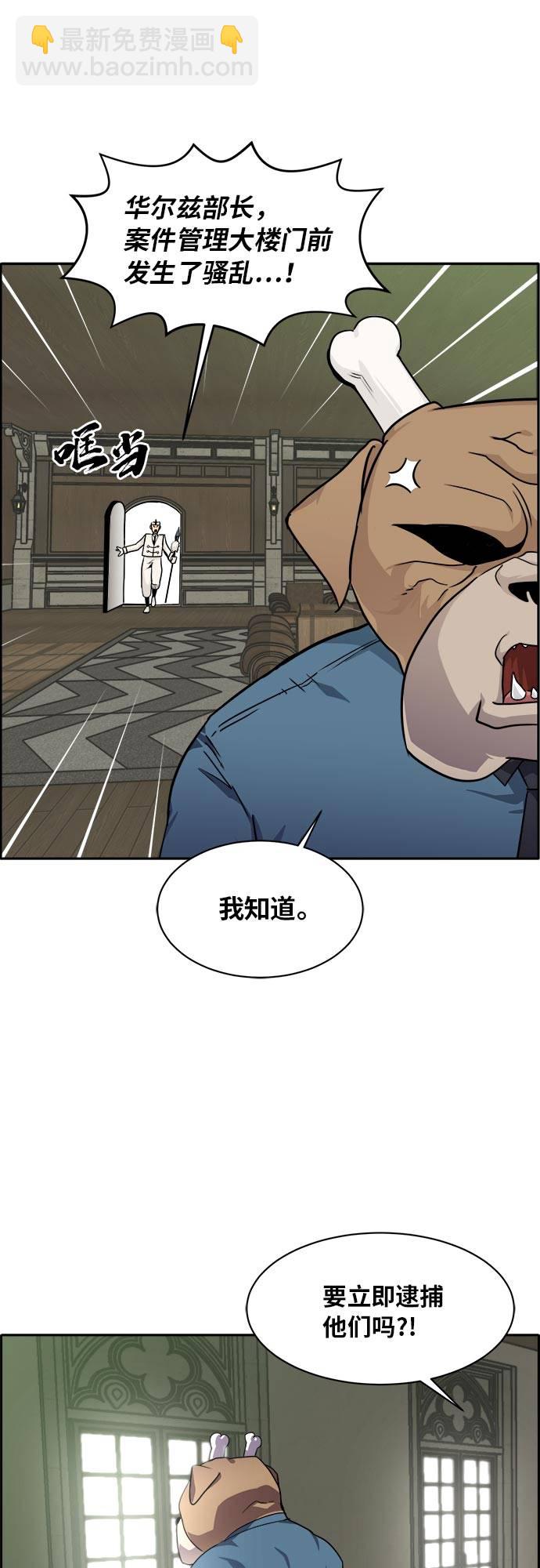 [第53话] 偷袭迷云 283
