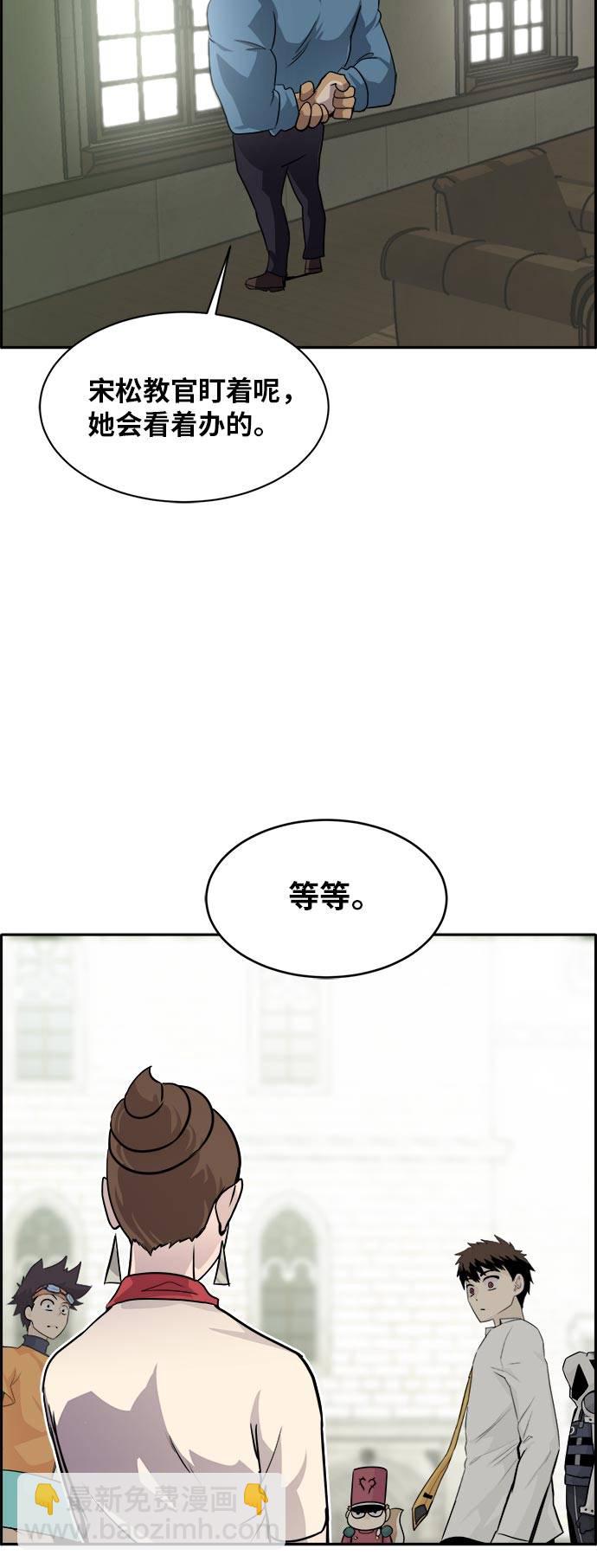 [第53话] 偷袭迷云 284