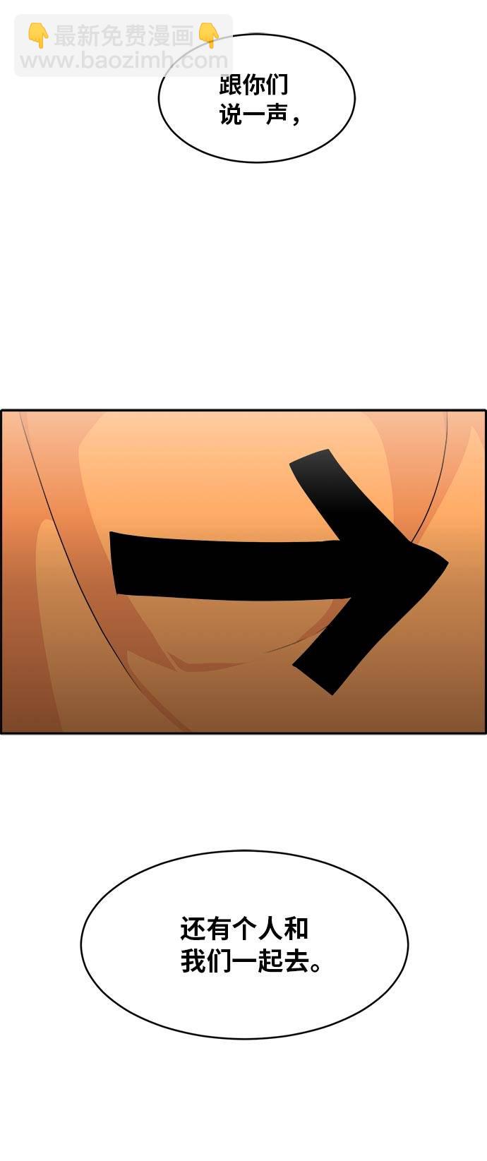 [第53话] 偷袭迷云 285