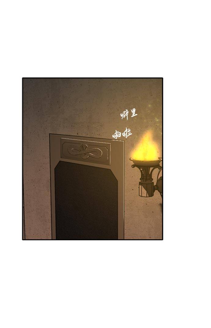 [第54话] 钢蛇的洞穴 117