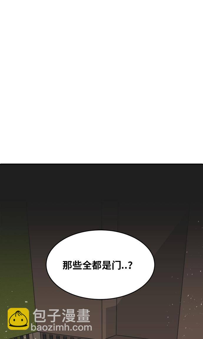 [第54话] 钢蛇的洞穴 132