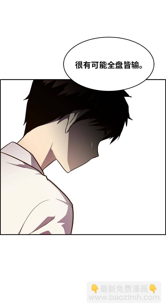 [第54话] 钢蛇的洞穴 144
