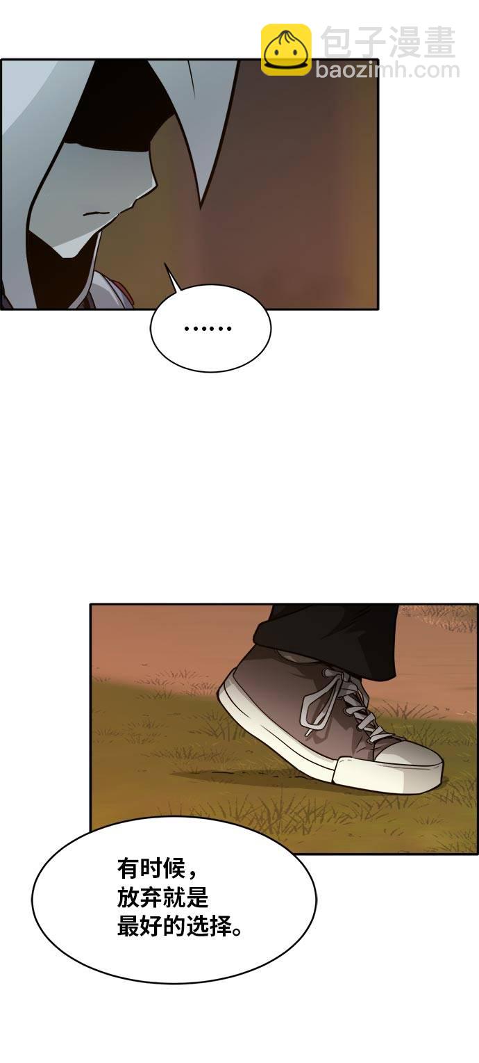 [第54话] 钢蛇的洞穴 145