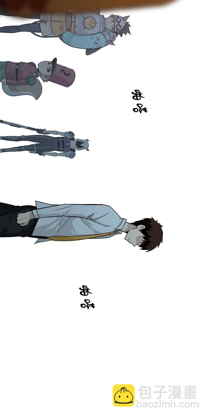 [第54话] 钢蛇的洞穴 147