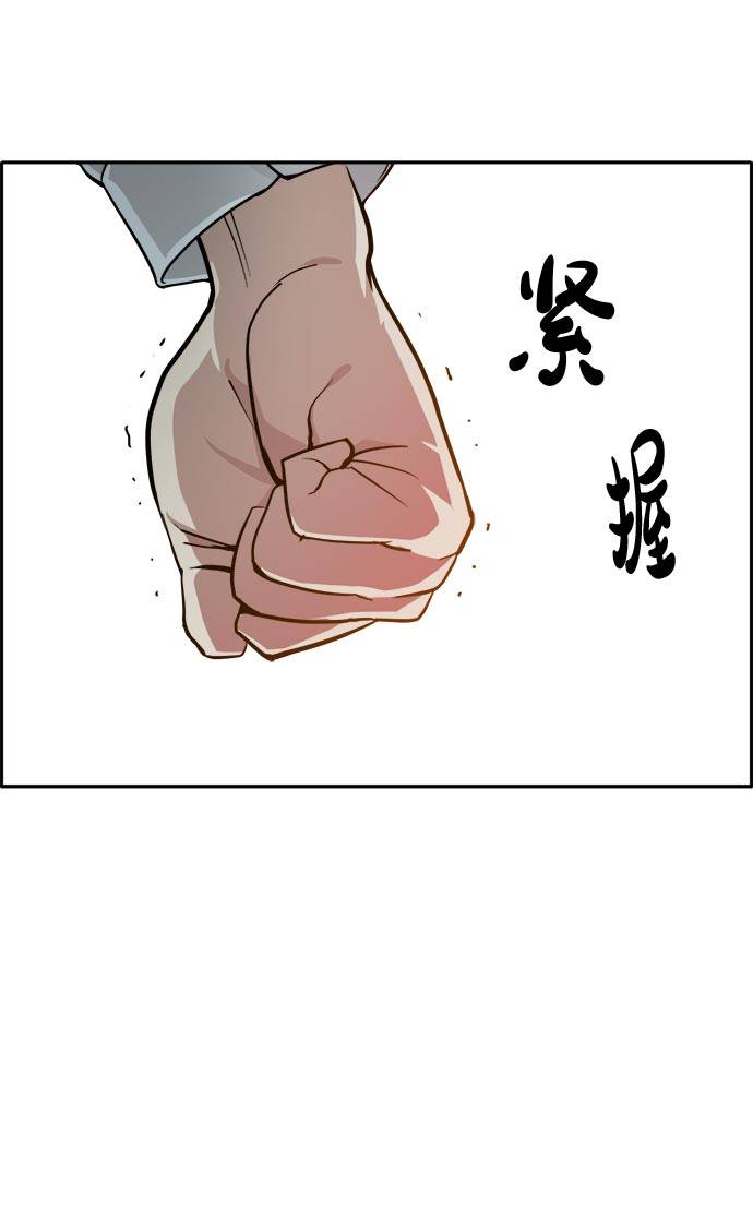 [第54话] 钢蛇的洞穴 154