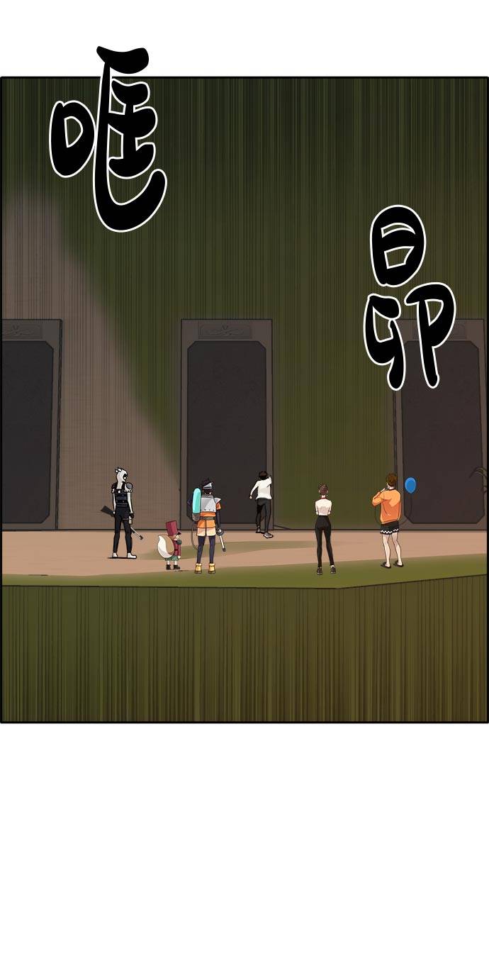 [第54话] 钢蛇的洞穴 155