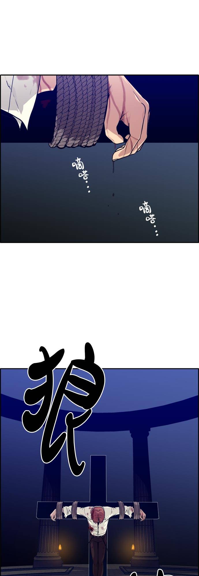 [第54话] 钢蛇的洞穴 159