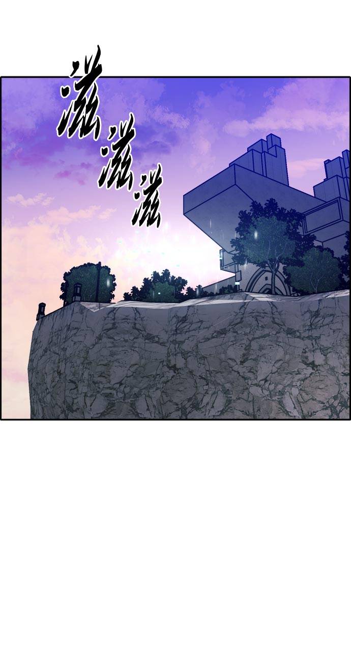 [第54话] 钢蛇的洞穴 16