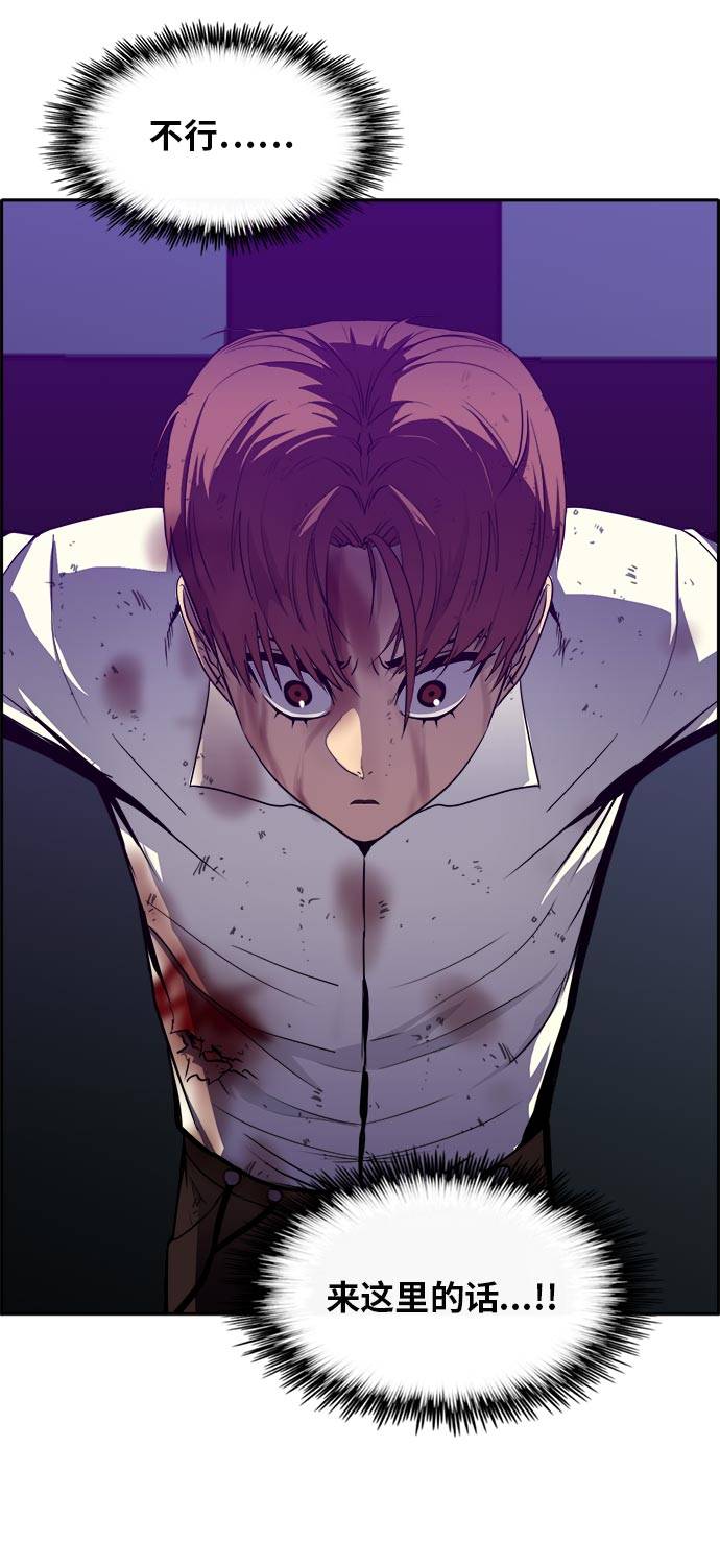 [第54话] 钢蛇的洞穴 166