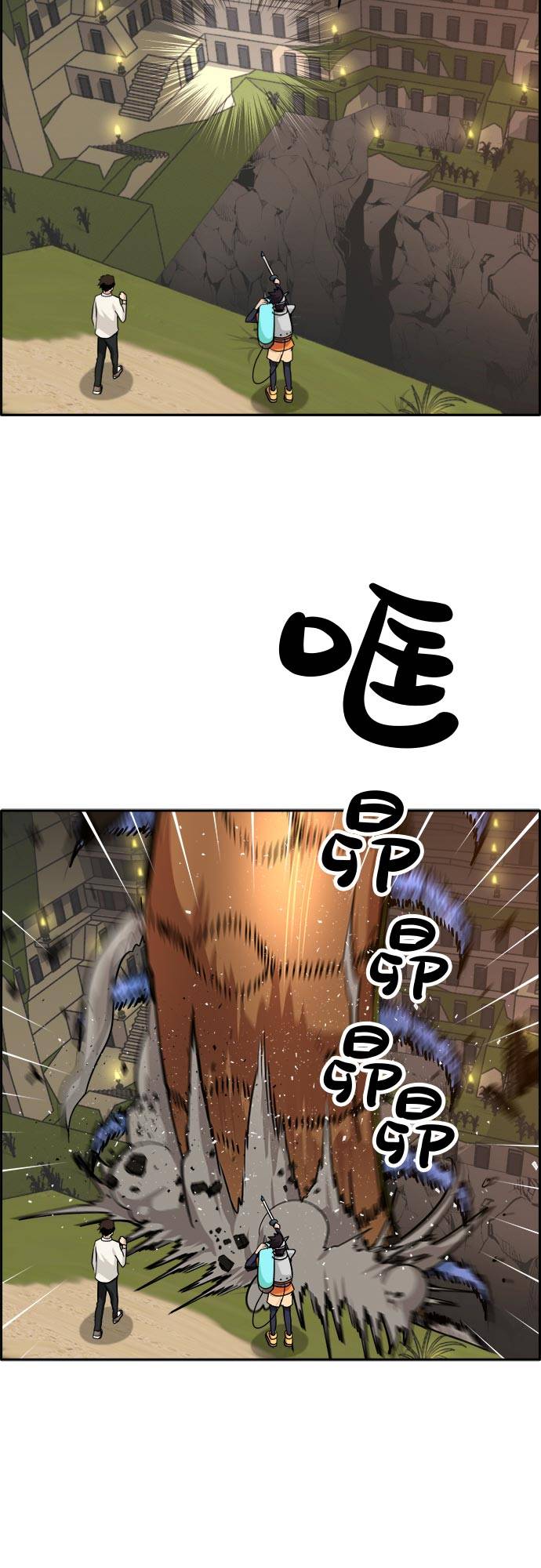 [第54话] 钢蛇的洞穴 177