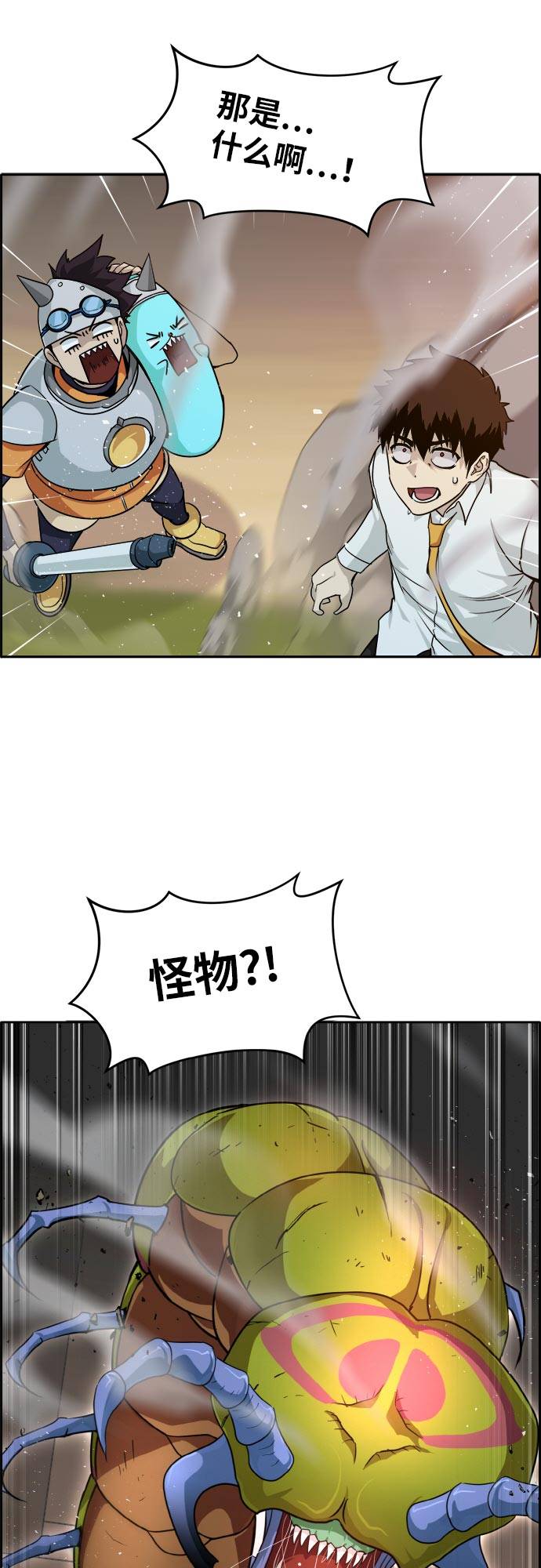 [第54话] 钢蛇的洞穴 178