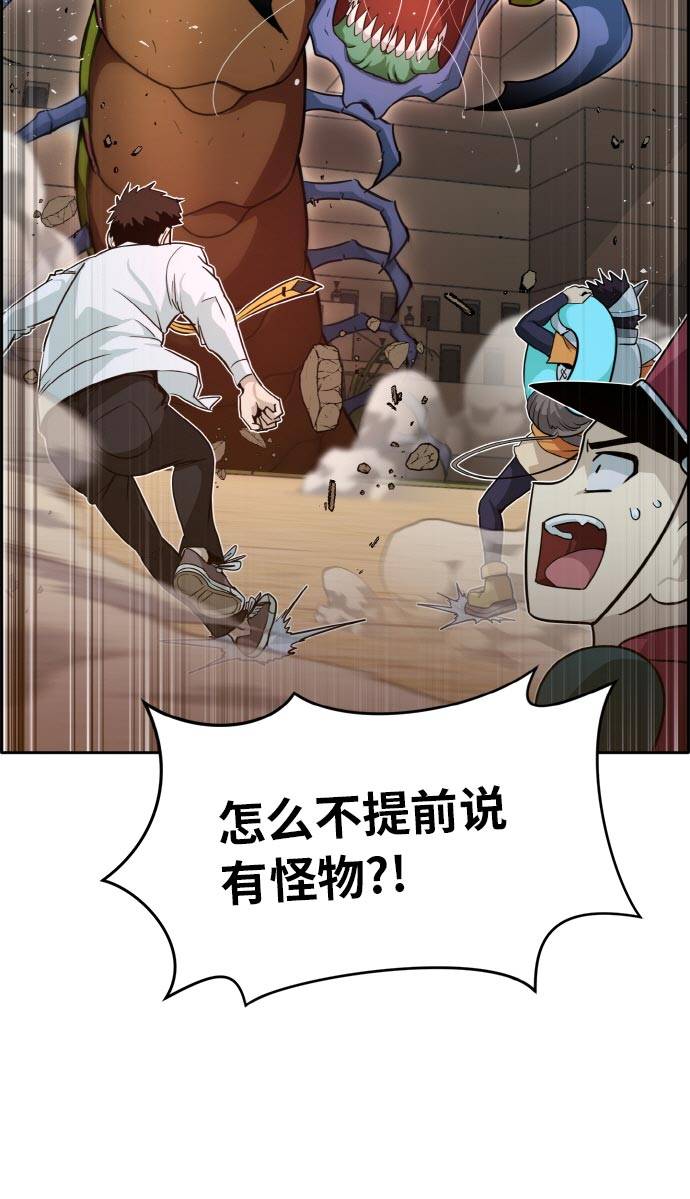 [第54话] 钢蛇的洞穴 179