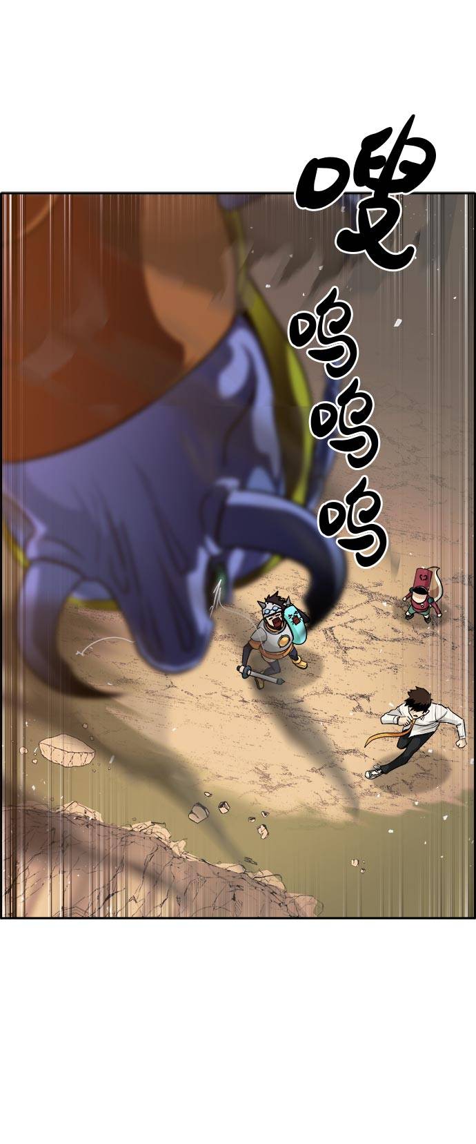 [第54话] 钢蛇的洞穴 180