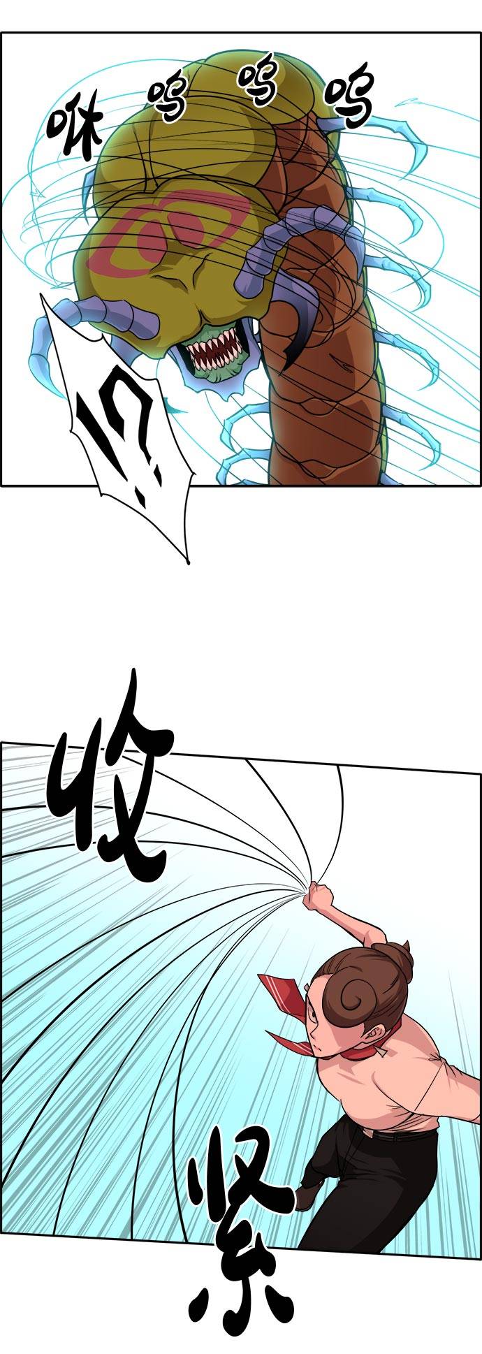 [第54话] 钢蛇的洞穴 181