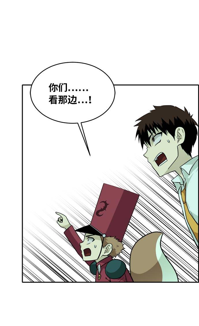 [第54话] 钢蛇的洞穴 183