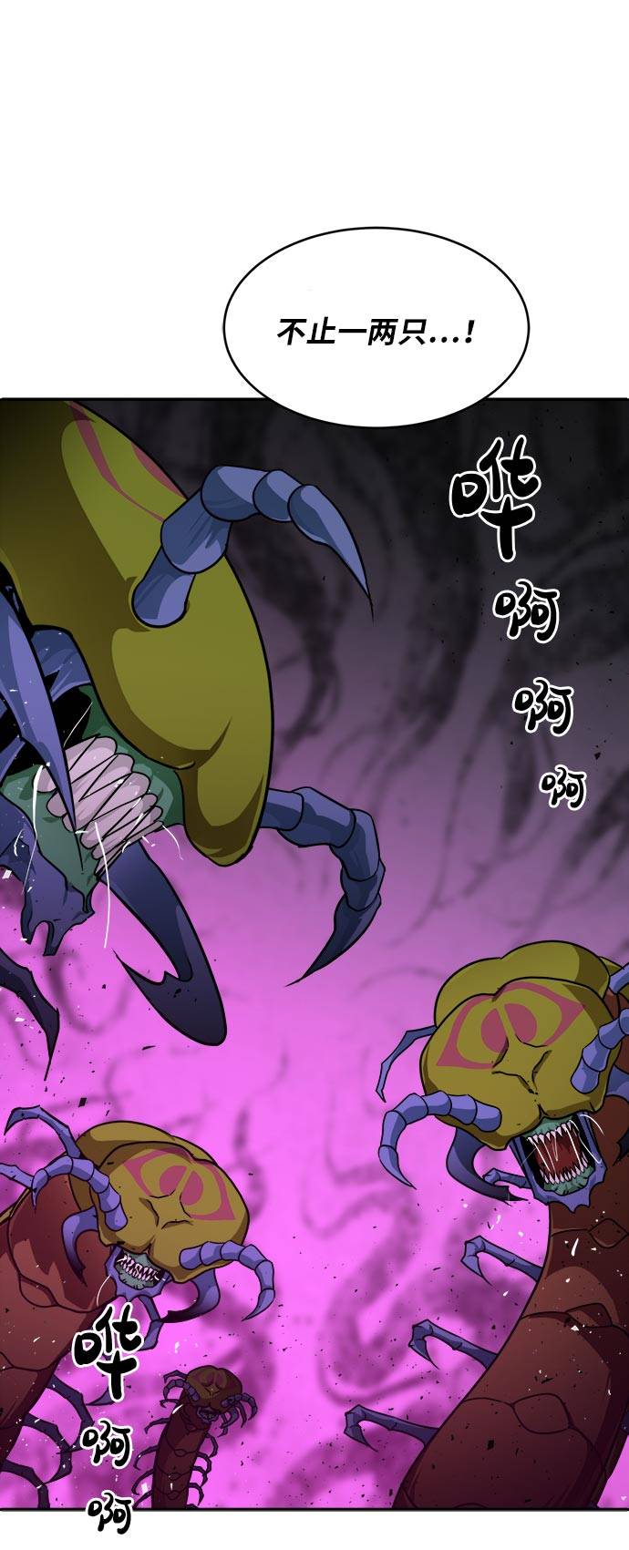 [第54话] 钢蛇的洞穴 184