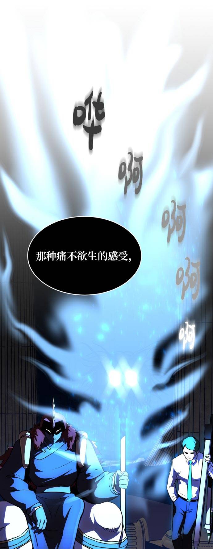 [第54话] 钢蛇的洞穴 190