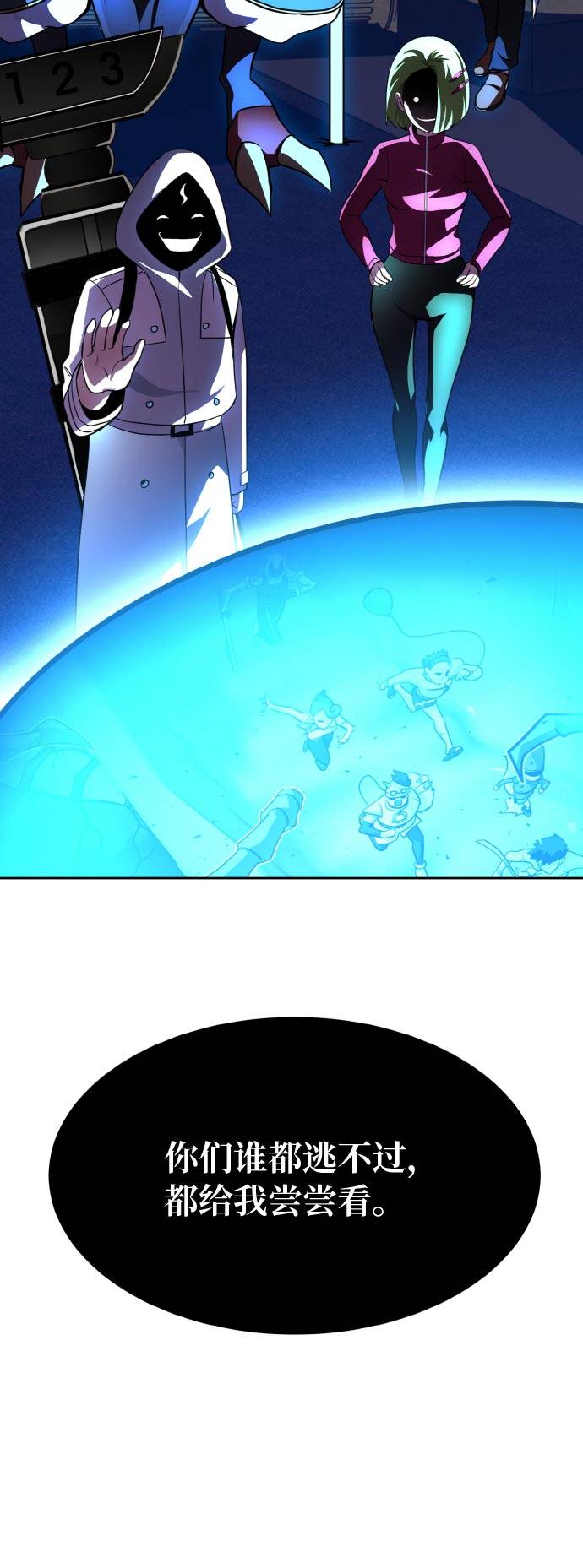 [第54话] 钢蛇的洞穴 191
